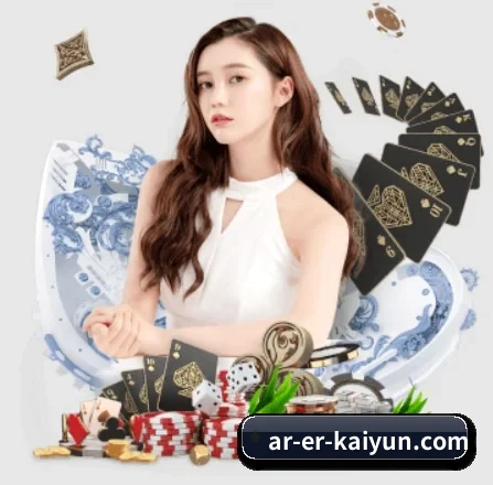 开云体育 APP（kaiyun）