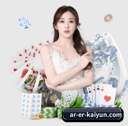 开云体育 APP 界面 - kaiyun
