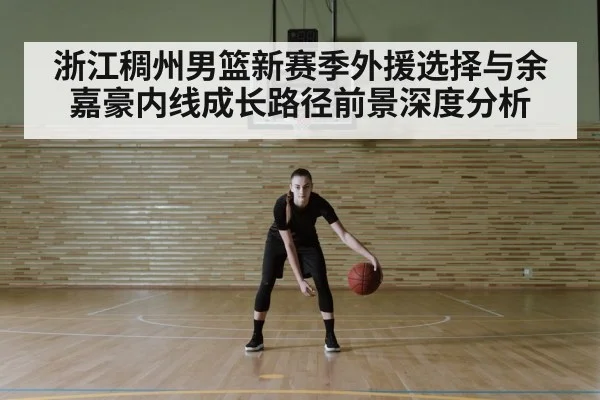 basketball defense drill